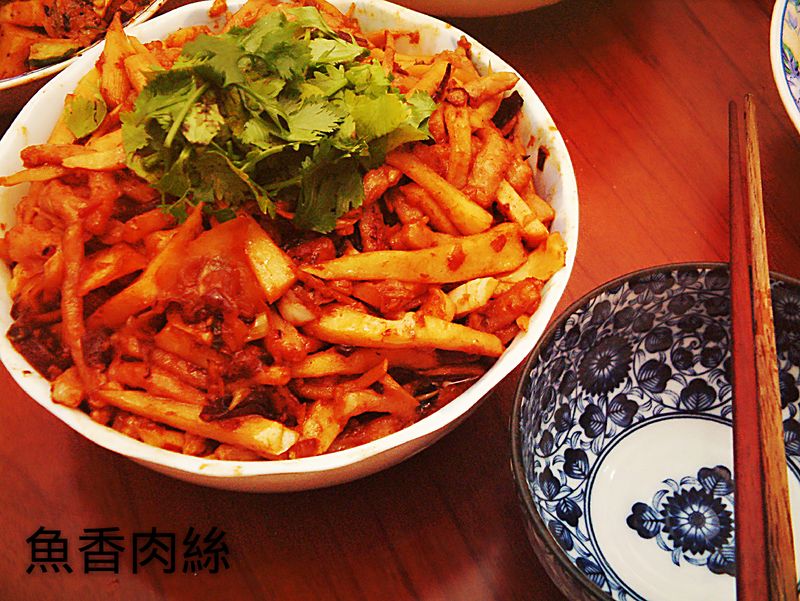 魚香肉絲