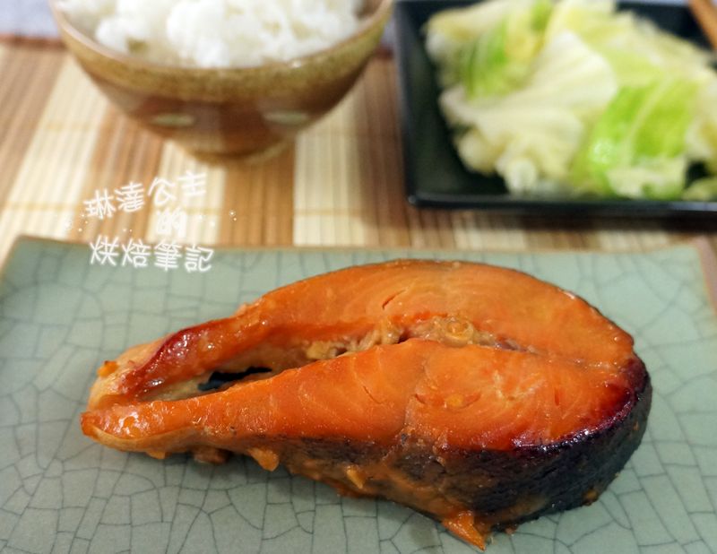 味噌烤鮭魚(小烤箱無油煙料理)