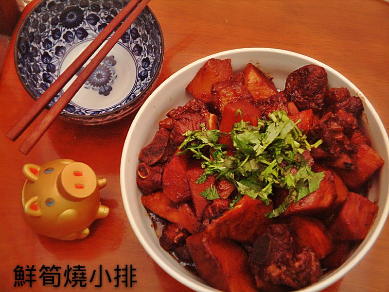鮮筍燒小排