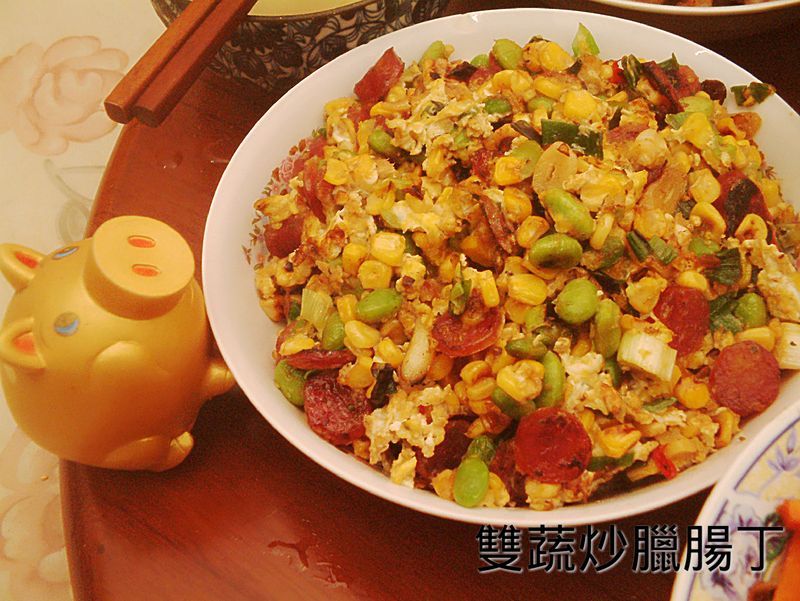 雙蔬炒臘腸