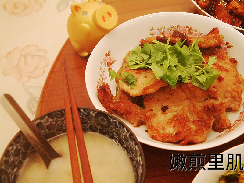 嫩煎里肌