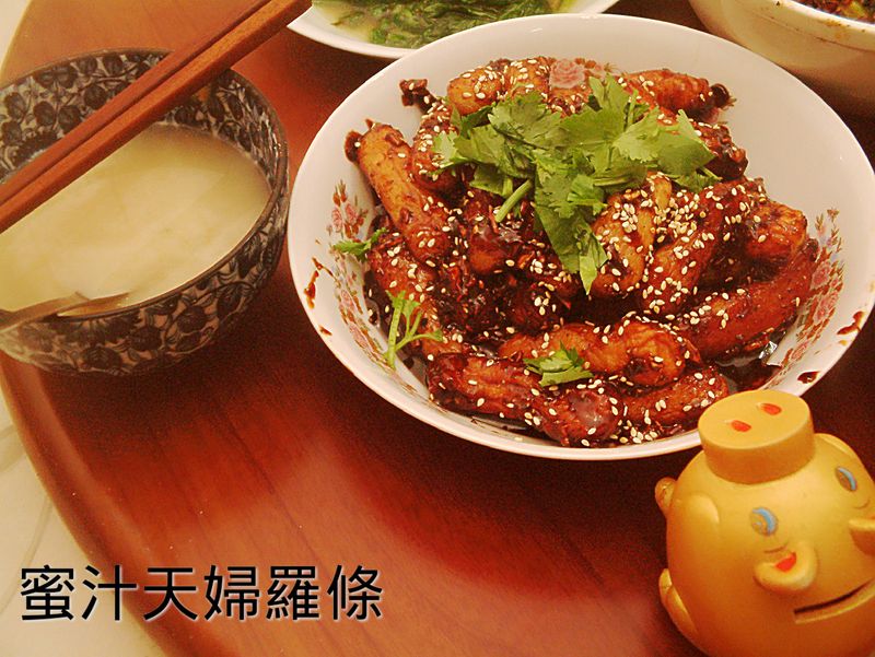 蜜汁天婦羅條