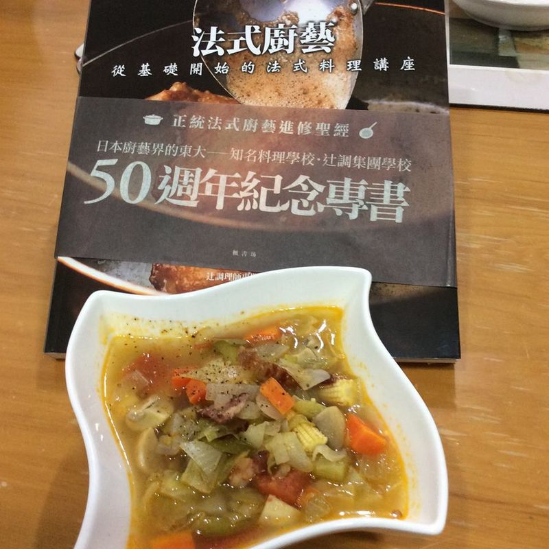 法式蔬菜湯