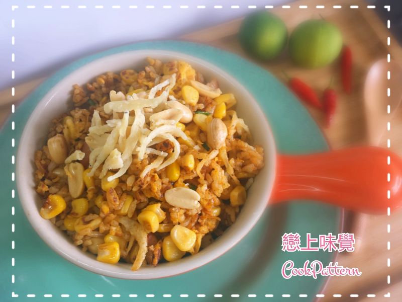 冬陰公炒飯