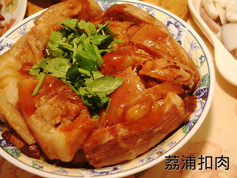 荔浦扣肉