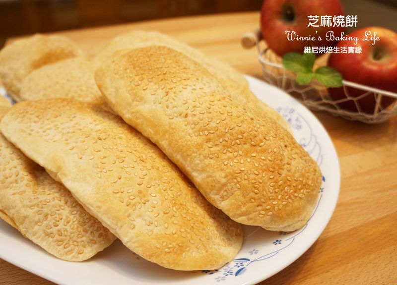 芝麻燒餅
