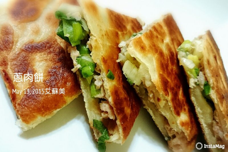 蔥肉餅