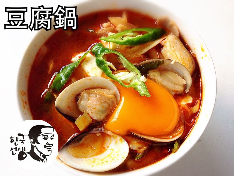 豆腐鍋