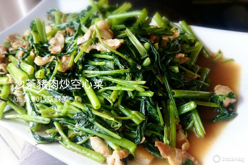 豬肉沙茶炒空心菜