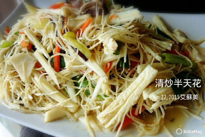 清炒半天花