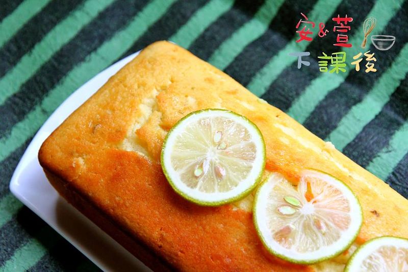安萱下課後 簡易版檸檬蛋糕