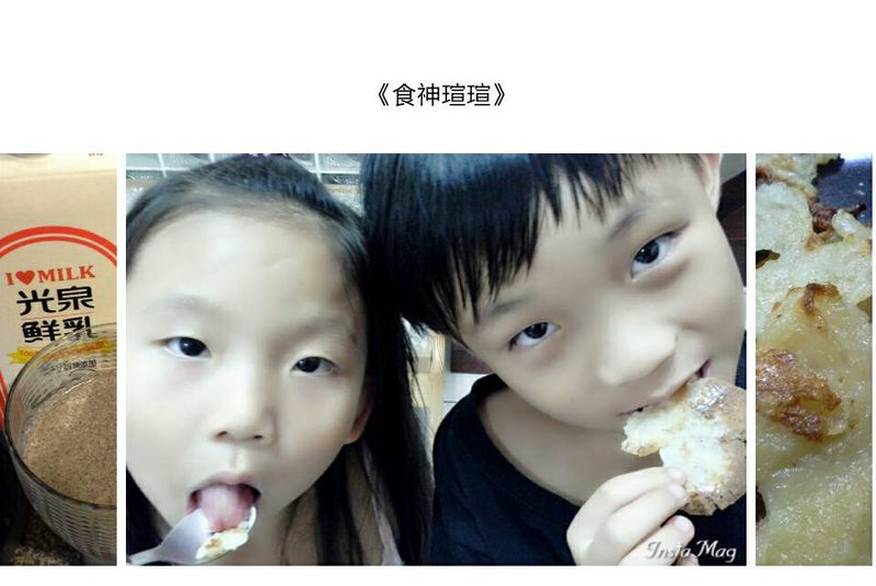洋蔥米餅+Oreoㄋㄟㄋㄟ 【光泉鮮乳】