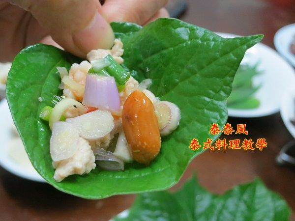 ♦泰泰風♦洽普葉~ 泰式蝦鬆
