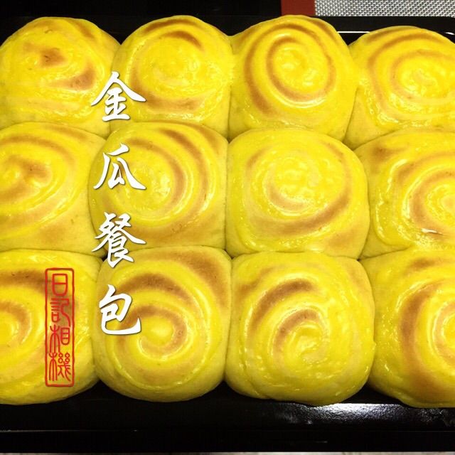 💚幾優米💚🎃金瓜餐包