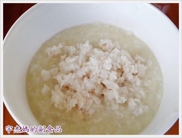 嬰兒副食品~蓮子鱈魚粥