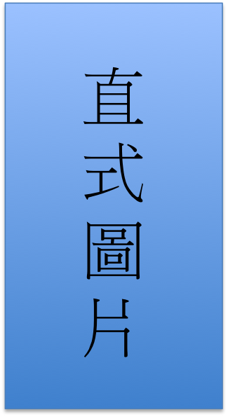 夏日清爽沙拉