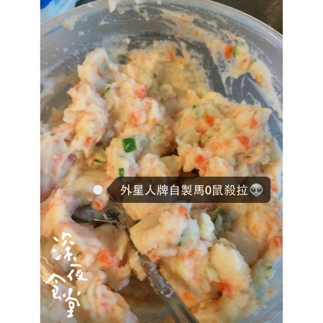 自製馬鈴薯沙拉