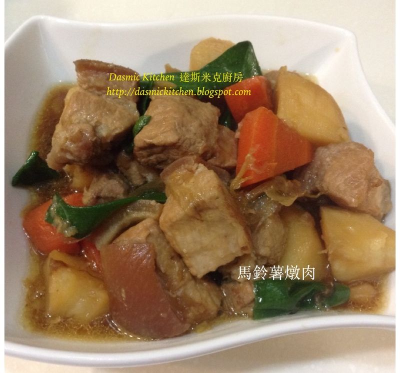 馬鈴薯燉肉