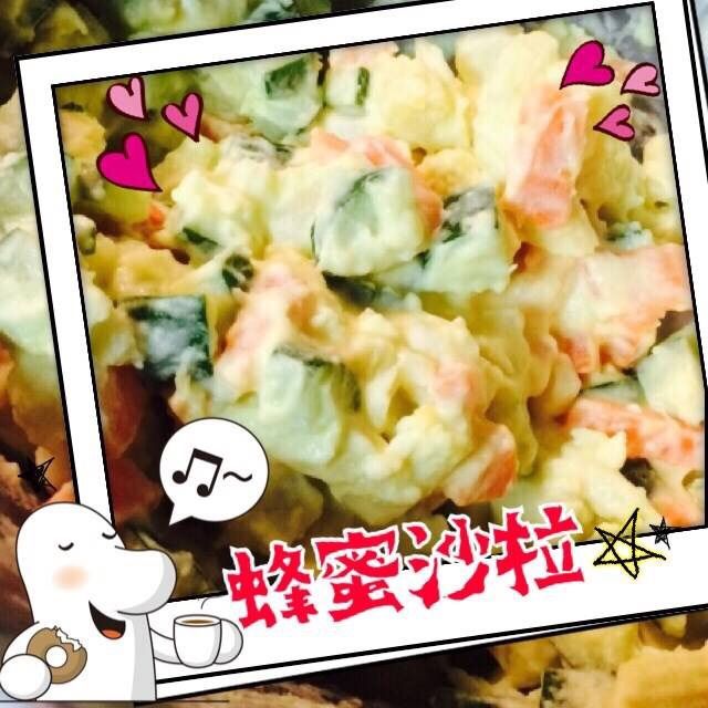 蜂蜜沙拉