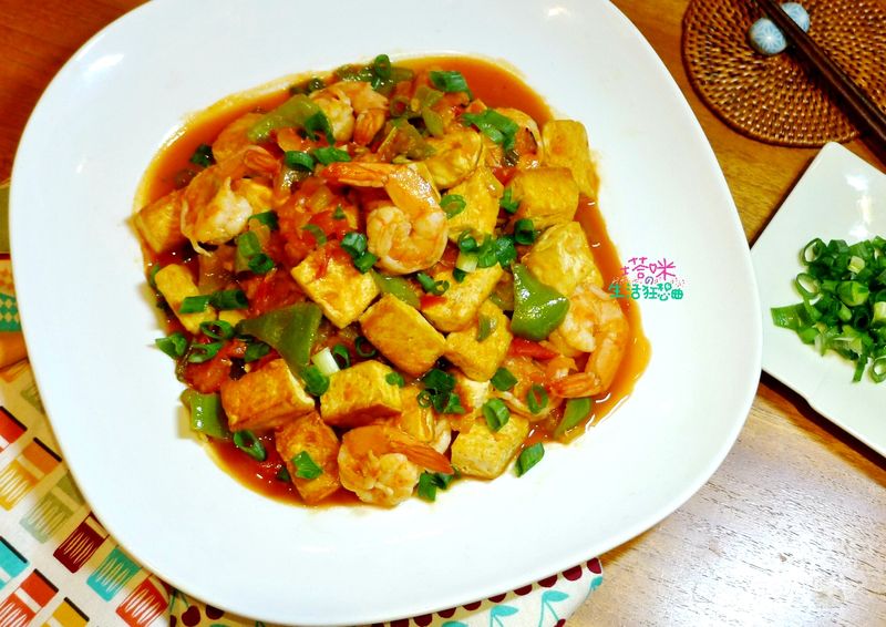 茄汁青椒燴蝦仁豆腐
