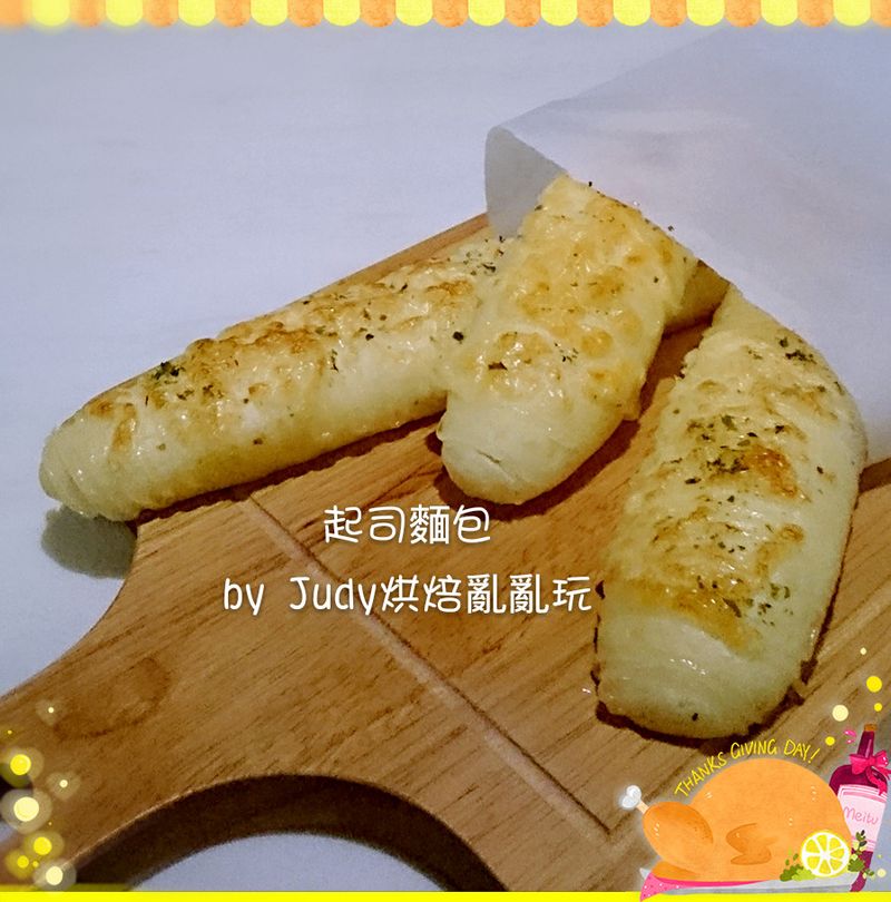 起司麵包