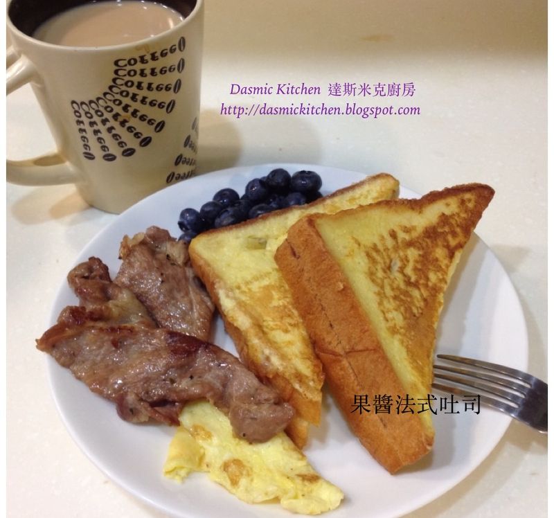 果醬法式吐司