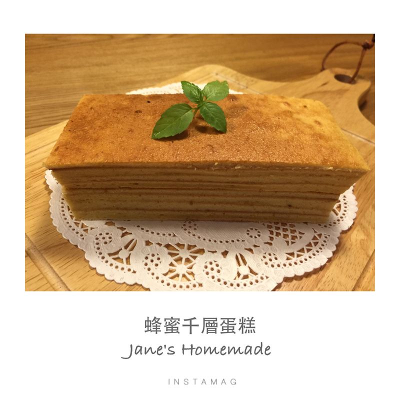 蜂蜜千層蛋糕
