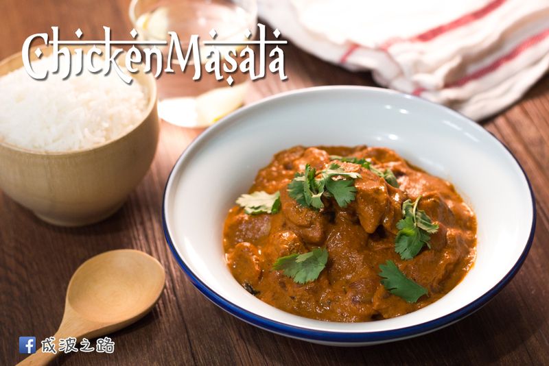 印度瑪莎拉雞Chicken Masala