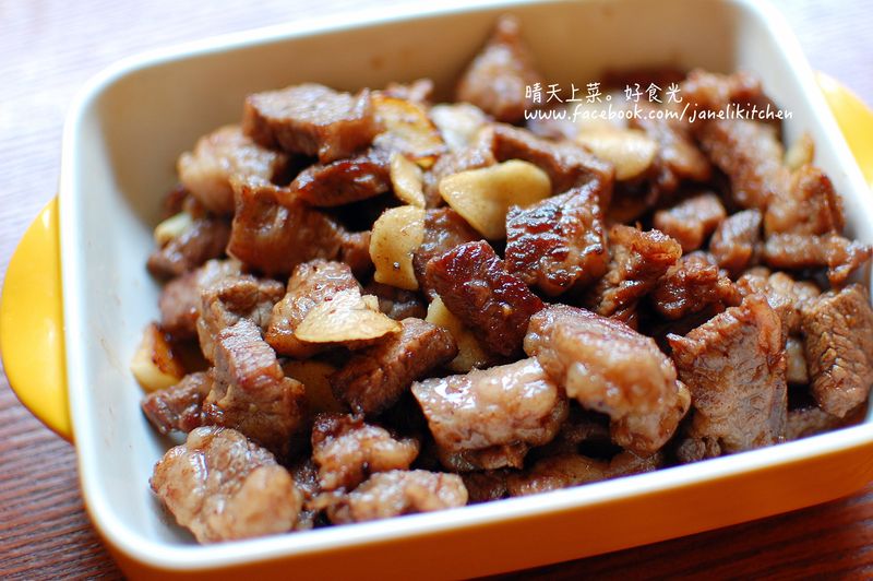 奶油蒜片骰子牛 [十分鐘快速上菜]
