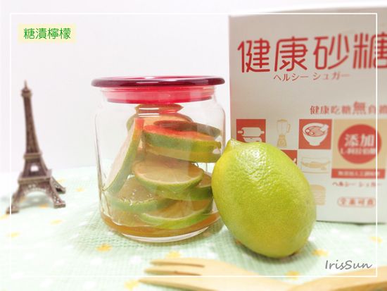 糖漬檸檬