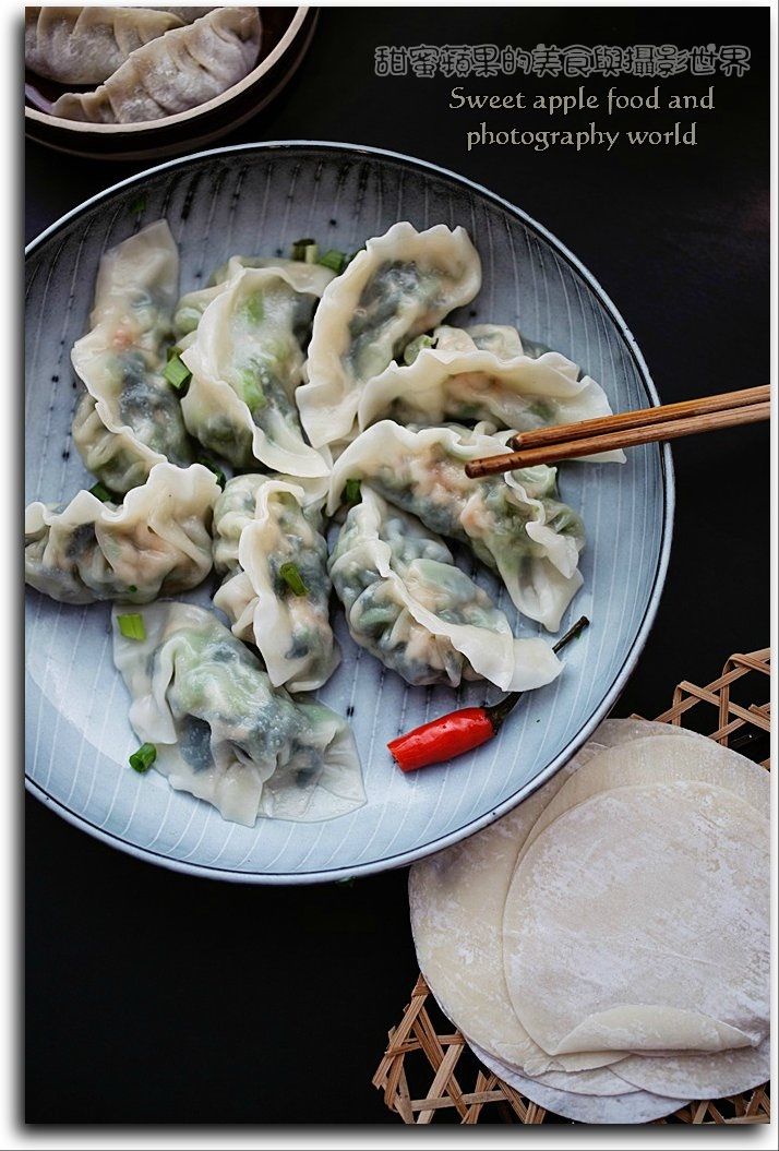 鮮蝦菜餃