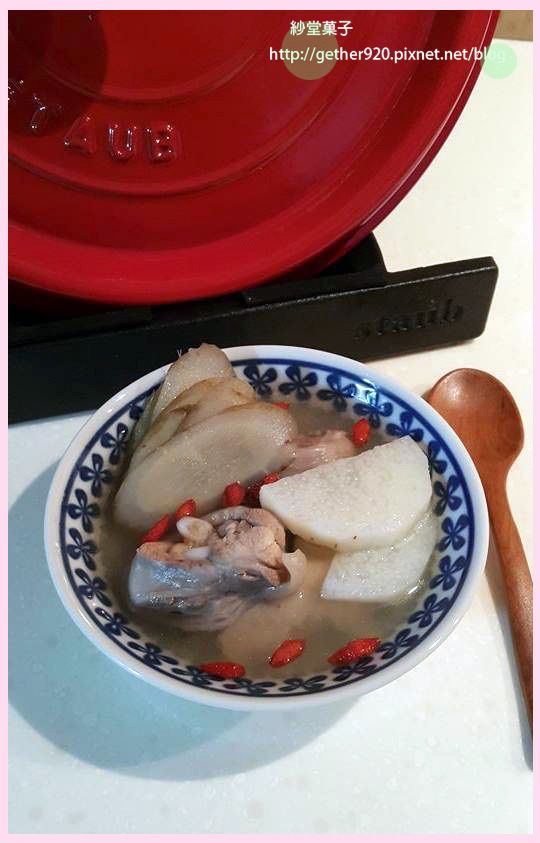 牛蒡山藥雞湯 staub鑄鐵鍋
