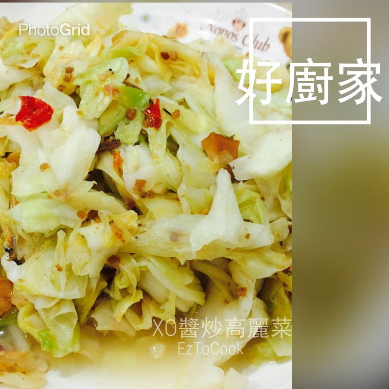 【好廚家】XO醬炒高麗菜