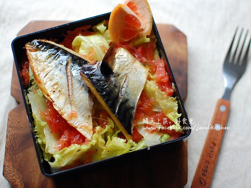鹽烤鯖魚佐柚香沙拉 [鮮之流]