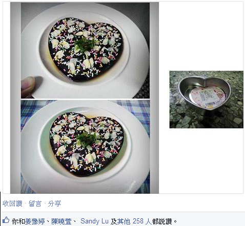 心型巧克力