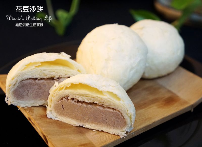 花豆沙餅