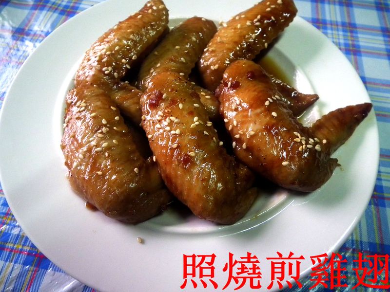照燒雞翅(簡單做)