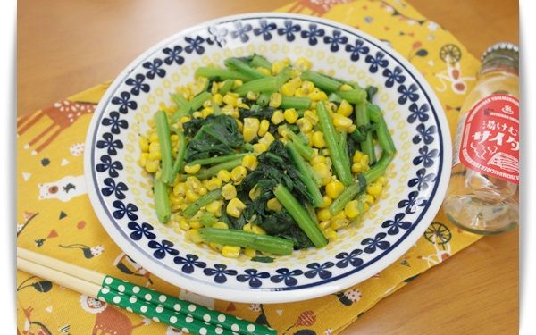 玉米炒菠菜 - 大小朋友不挑食!!