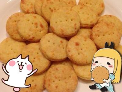 起司餅乾