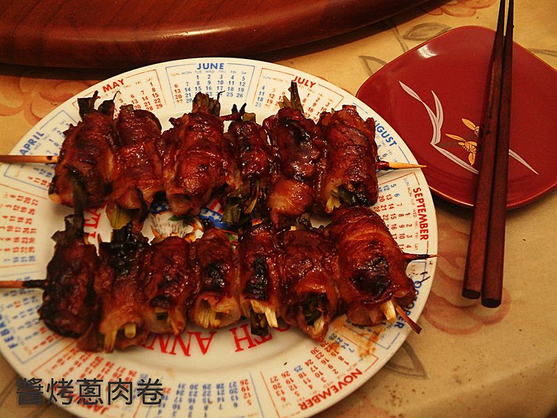醬烤蔥肉卷