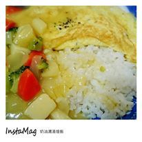 奶油濃湯燴飯
