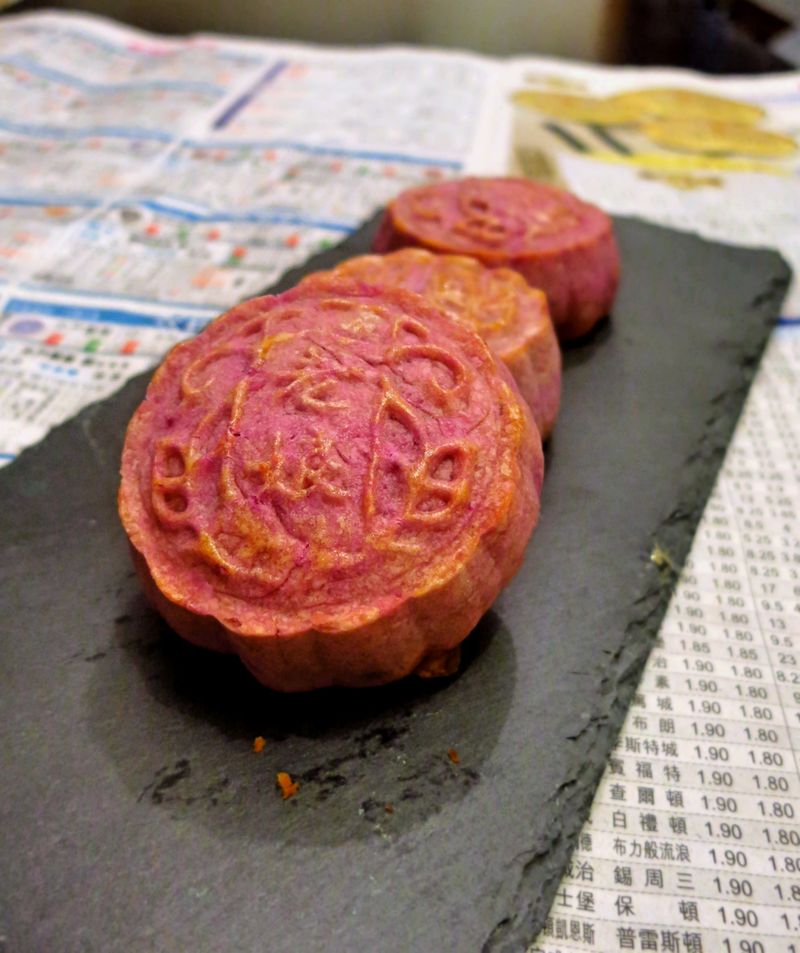 紫薯奶黃軟心月餅