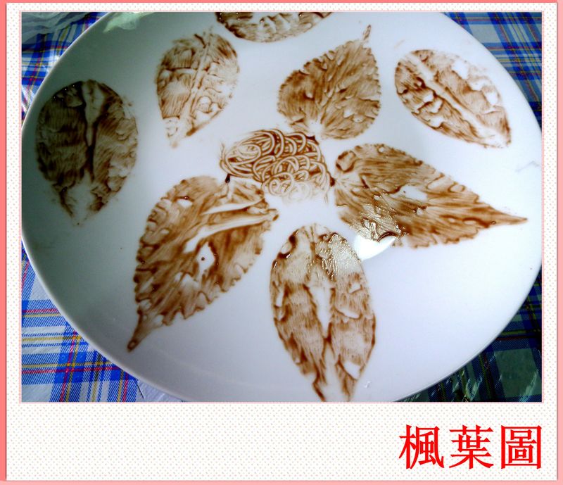 巧克力盤畫 (樹葉)