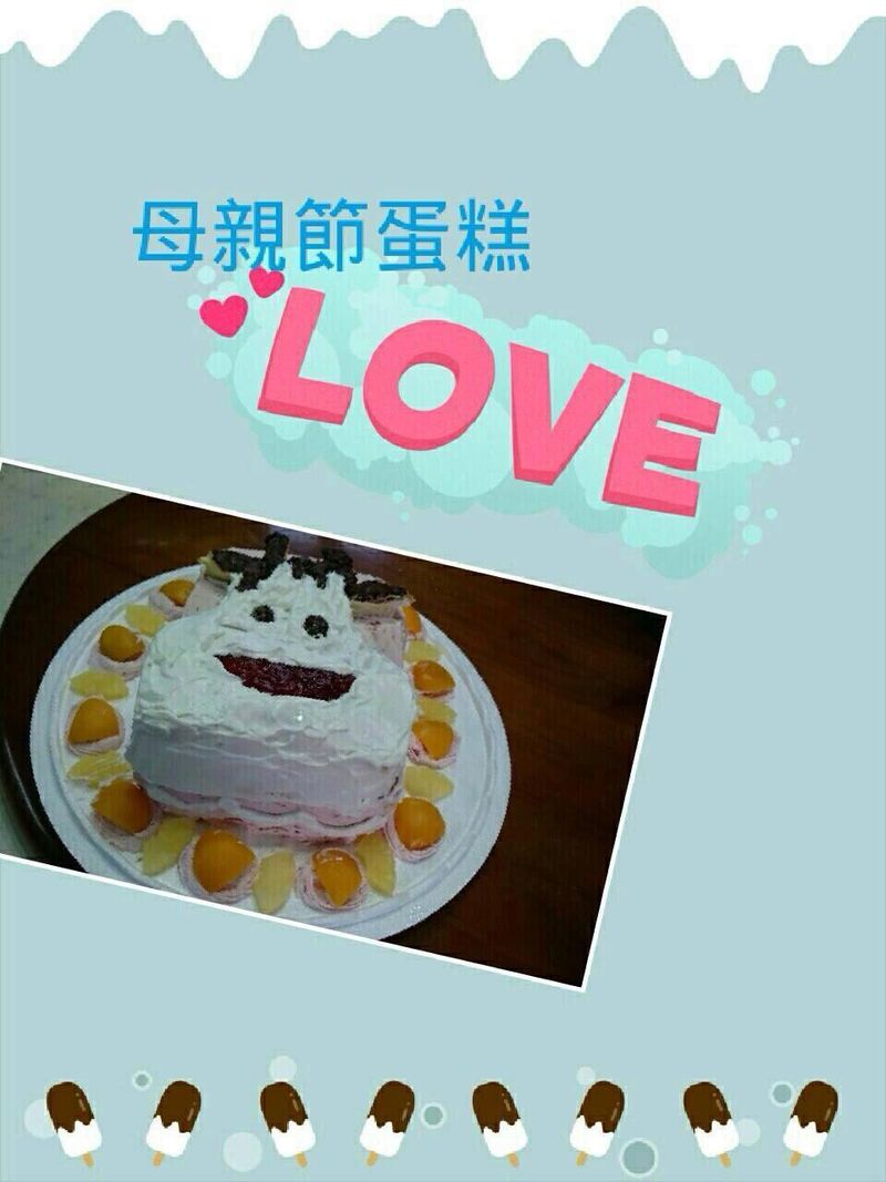 母親節蛋糕~阿牟蛋糕-香草戚風蛋糕💕