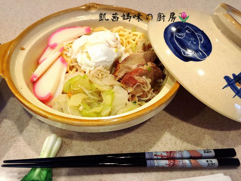 鍋燒意麵🎶