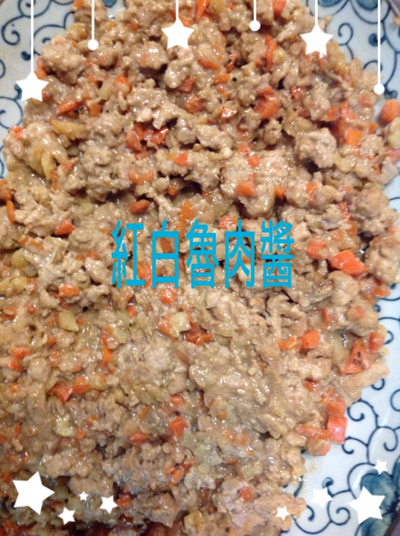 紅白魯肉醬