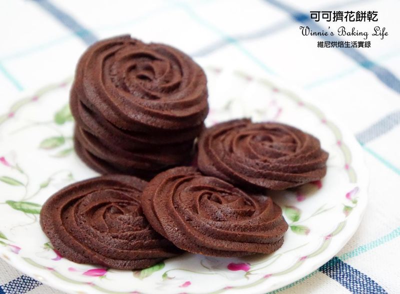 可可擠花餅乾