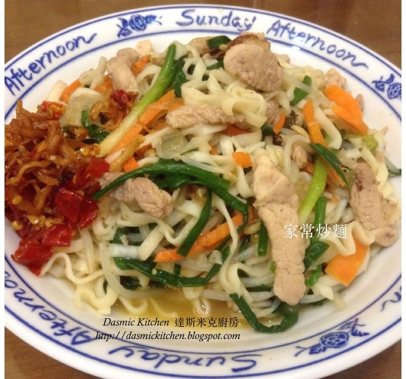 家常炒麵