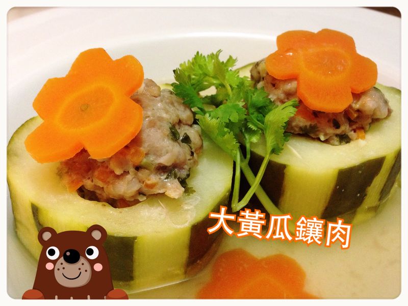 零油煙的宴客等級料理:大黃瓜鑲肉