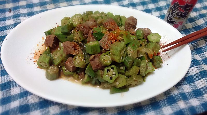 七味秋葵牛肉